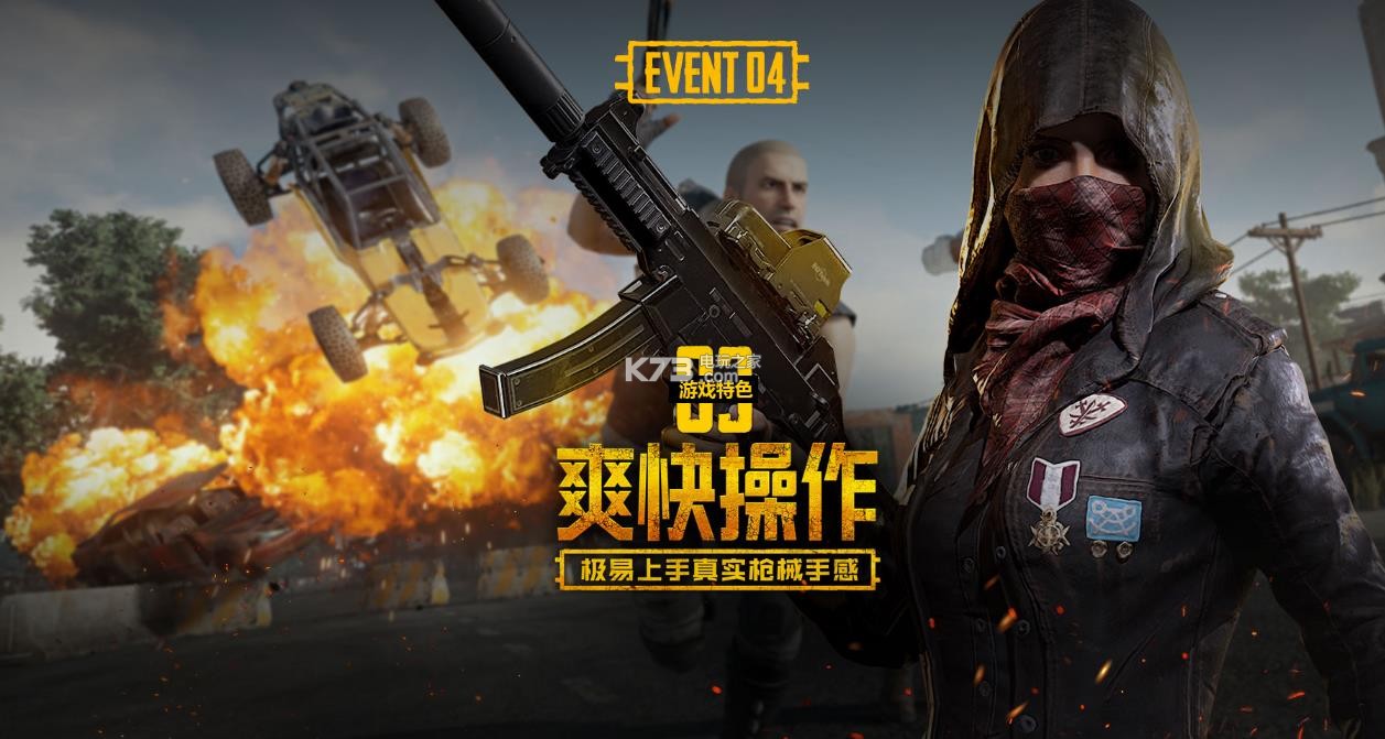 本场比赛让 本场比赛让