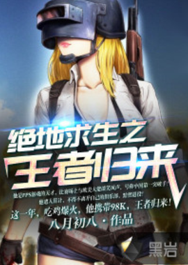 补足